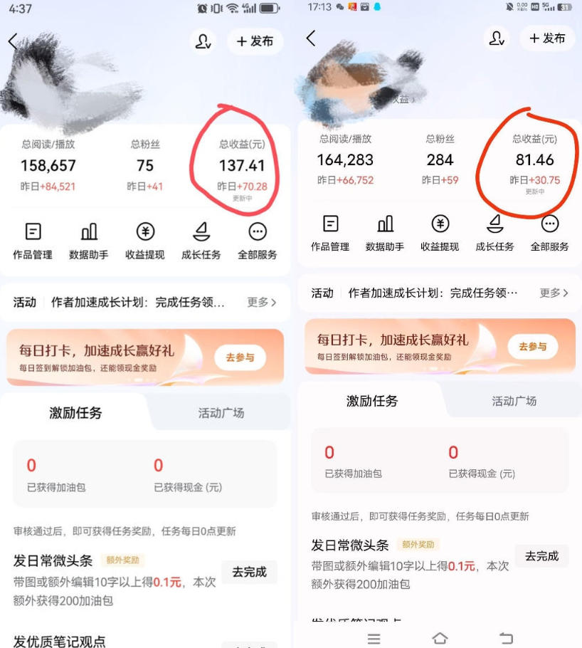 今日头条AI助手,AI自动改写优化,一键发布头条,小白轻松上手,可批量矩阵放大收益【揭秘】插图1 今日头条AI助手,AI自动改写优化,一键发布头条,小白轻松上手,可批量矩阵放大收益【揭秘】插图1