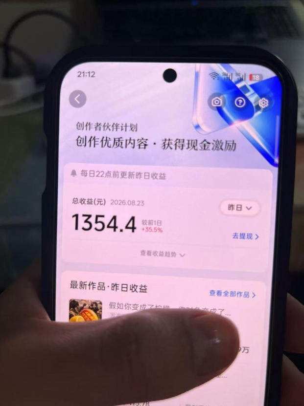 抖音7W粉丝博主的AI植物穿越白垩纪教学,抖音科普蓝海赛道,解锁商单收徒伙伴计划等多种收益插图1 抖音7W粉丝博主的AI植物穿越白垩纪教学,抖音科普蓝海赛道,解锁商单收徒伙伴计划等多种收益插图1
