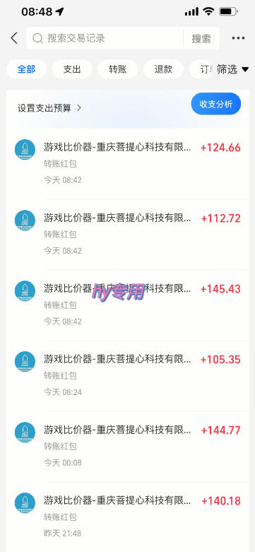 两款游戏AI自动化搬砖项目,脚本自动运行,解放双手,日入1k+,项目稳定运行3年!插图1 两款游戏AI自动化搬砖项目,脚本自动运行,解放双手,日入1k+,项目稳定运行3年!插图1
