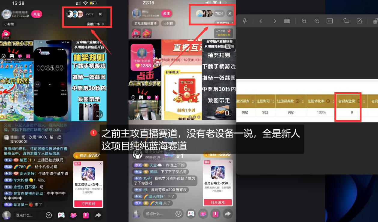 5AW游戏蓝海项目_游戏拉新+网盘拉新双倍收益插图1 5AW游戏蓝海项目_游戏拉新+网盘拉新双倍收益插图1