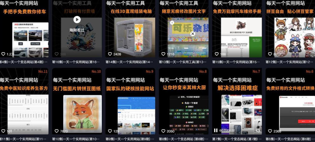AI工具测评IP孵化营第二期,带你从0到1做出涨粉接广的自媒体账号插图1 AI工具测评IP孵化营第二期,带你从0到1做出涨粉接广的自媒体账号插图1