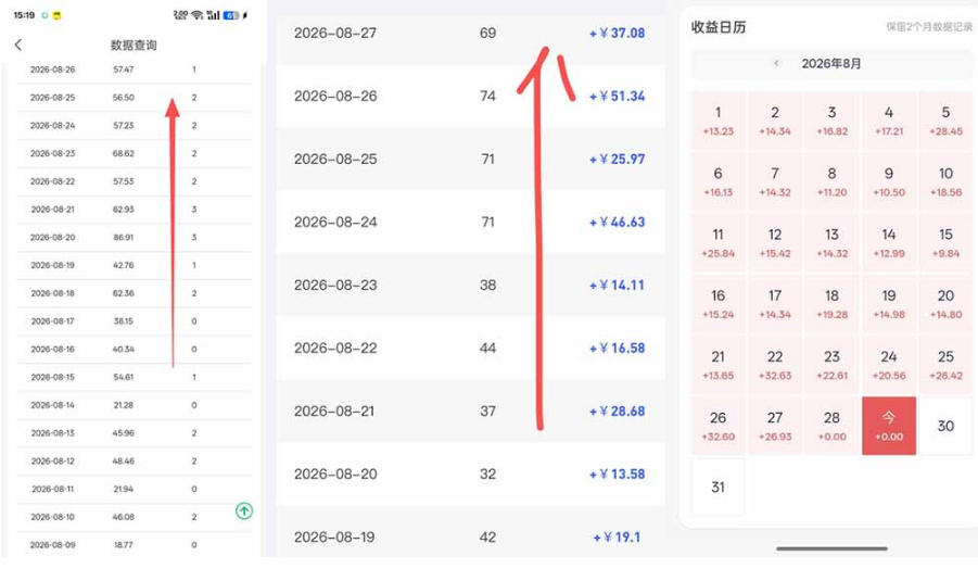 网盘拉新之百度知道玩法实战教学,从0到1掌握AI答题+批量发布,一周收入1500+,开启你的副业新收入插图1 网盘拉新之百度知道玩法实战教学,从0到1掌握AI答题+批量发布,一周收入1500+,开启你的副业新收入插图1