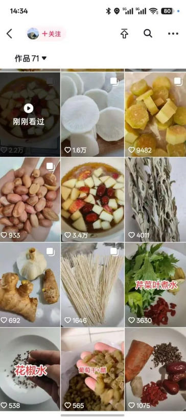 抖音实拍蹭碟片涨粉教学，0成本涨粉，安全不违规，有需要自测插图1