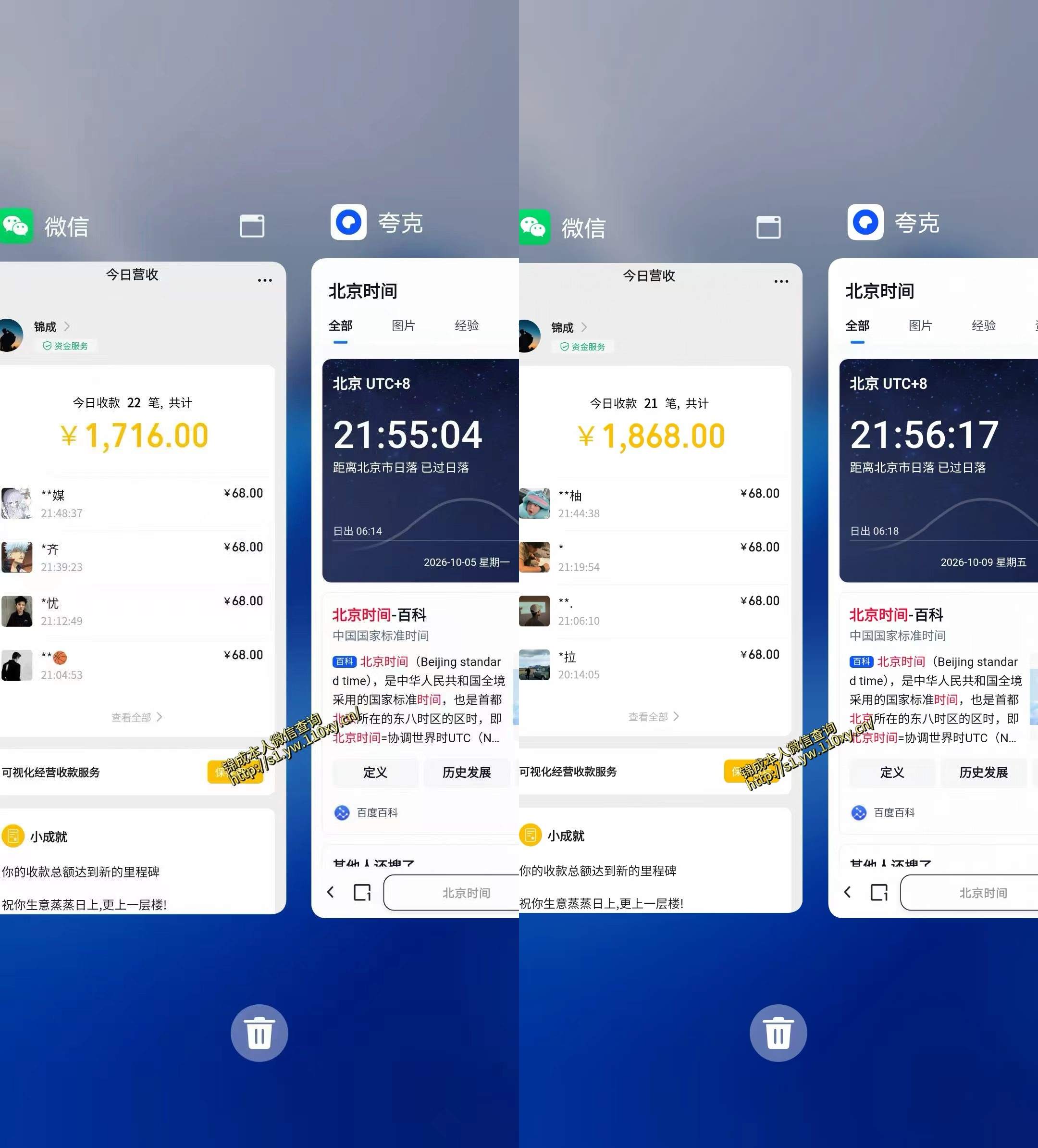 单身交友社群,普通人拿出执行力一个人每天搞个800-1k很轻松,普通人随时入局,无需经验【揭秘】插图1 单身交友社群,普通人拿出执行力一个人每天搞个800-1k很轻松,普通人随时入局,无需经验【揭秘】插图1
