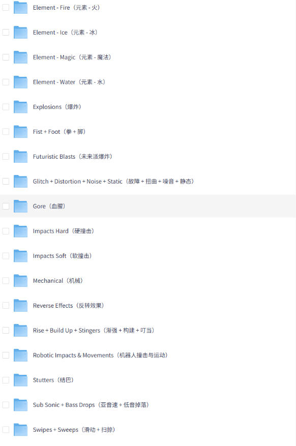 【某宝付费99素材】1200+款好莱坞电影预告片配乐转场音效素材库合集插图1 【某宝付费99素材】1200+款好莱坞电影预告片配乐转场音效素材库合集插图1