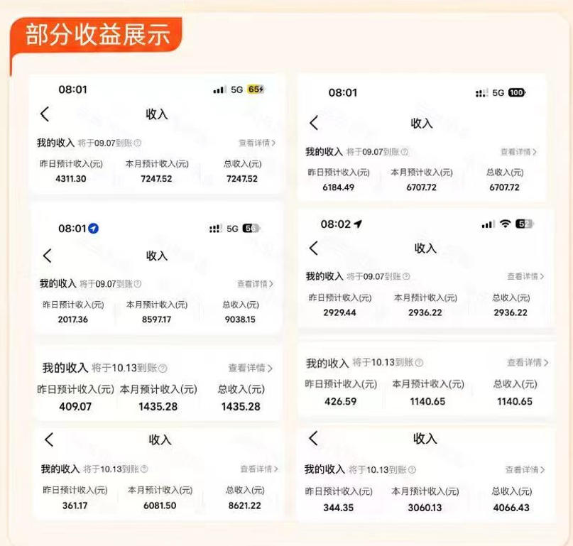 大众点评进阶营,暴力新玩法,利用AI在大众点评写笔记, 賺取平台分成收益,手把手带你跑完整流程插图1 大众点评进阶营,暴力新玩法,利用AI在大众点评写笔记, 賺取平台分成收益,手把手带你跑完整流程插图1