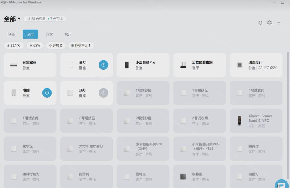 Windows电脑也能管全屋?这下真省心,米家生态桌面控制端来了,Github最新开源,MiHome-Windows插图3 Windows电脑也能管全屋?这下真省心,米家生态桌面控制端来了,Github最新开源,MiHome-Windows插图3