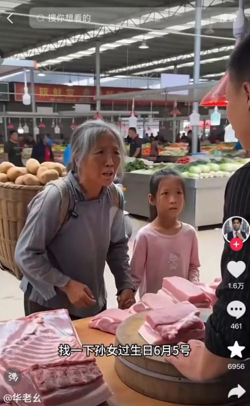 AI暴力涨粉教学,剧情类短视频,豆包即可操作,外来技术,自行测试插图1 AI暴力涨粉教学,剧情类短视频,豆包即可操作,外来技术,自行测试插图1