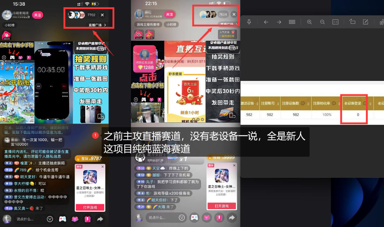5AW游戏首发项目:游戏拉新+网盘拉新双链路,完整流程拆解插图1 5AW游戏首发项目:游戏拉新+网盘拉新双链路,完整流程拆解插图1