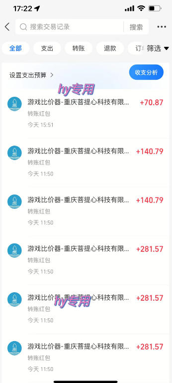 三款长期稳定AI自动化游戏项目,日入1k,批量矩阵提升收入,零基础普通人直接上手!【揭秘】插图1 三款长期稳定AI自动化游戏项目,日入1k,批量矩阵提升收入,零基础普通人直接上手!【揭秘】插图1