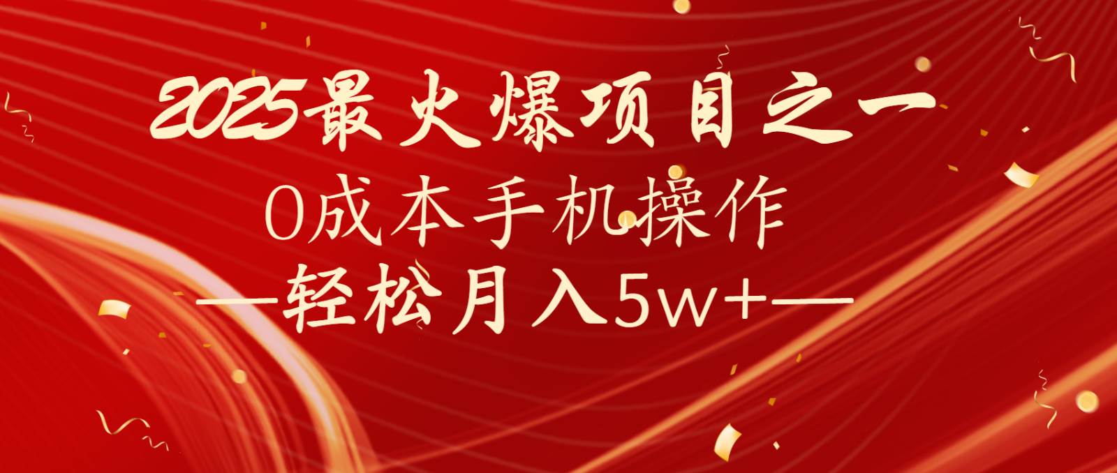 全网首发!设计调度项目,每月被动收益,自己做老板!轻松月入5万+-网赚副业网