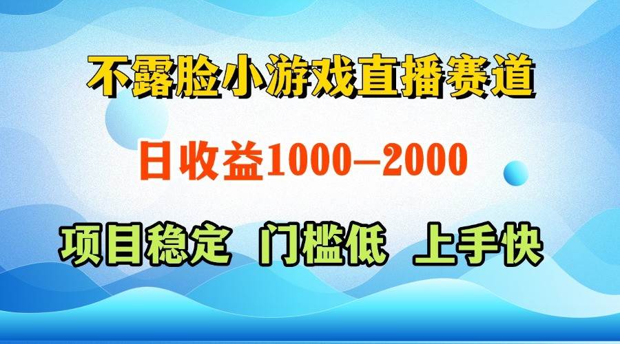 一天收益1000+,视频号、快手双平台项目,门槛低上手快-网赚副业网