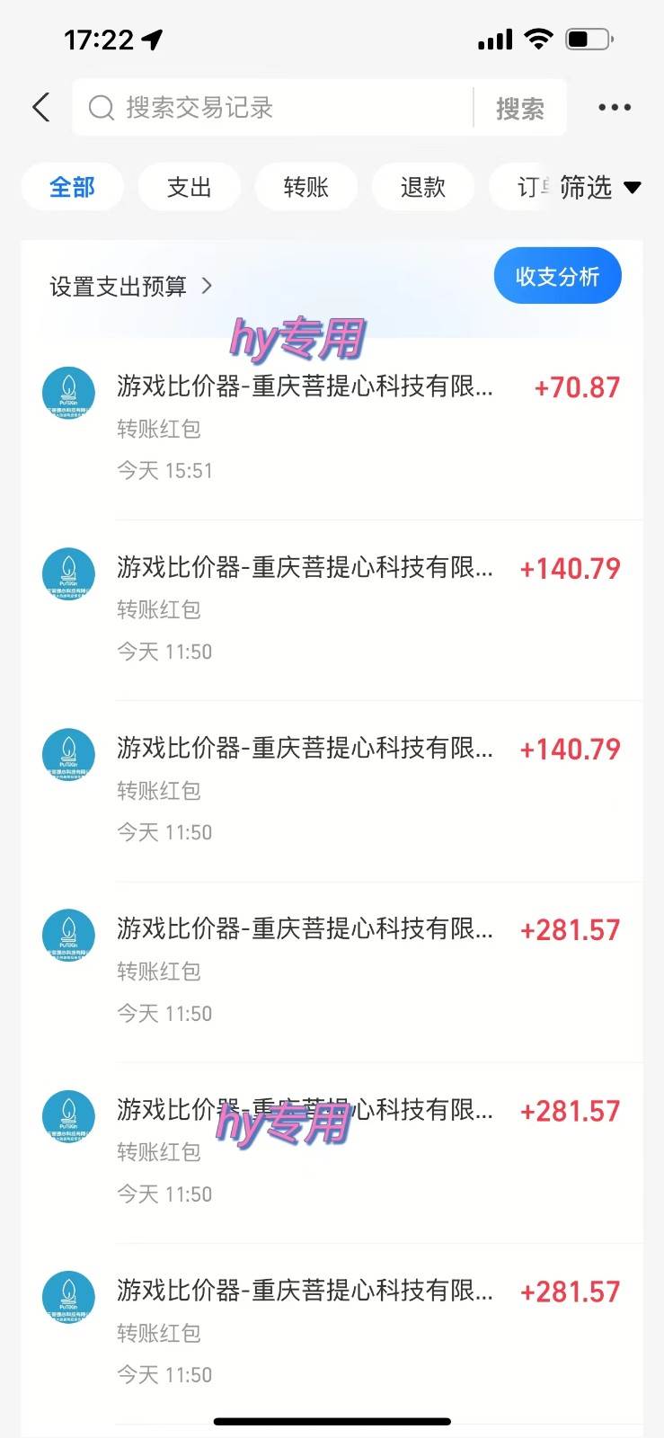 游戏全自动打金项目,无脑操作,日入千元,长期稳定收益插图1 游戏全自动打金项目,无脑操作,日入千元,长期稳定收益插图1