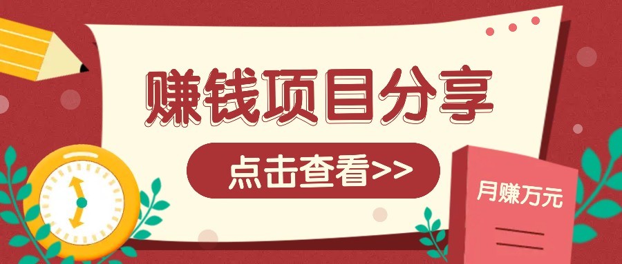 番茄小说新玩法,借助AI推书,无脑复制粘贴新手小白轻松收益400+-网赚副业网