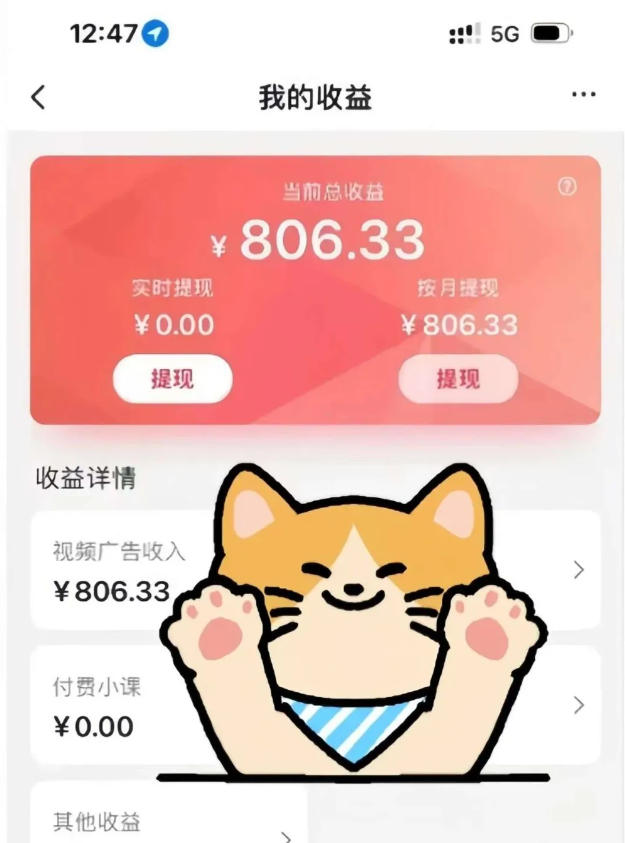 全自动刷视频挂机项目,工作室批量2天赚了836,新手能月入6000+(傻瓜化教程附工具)-网赚副业网