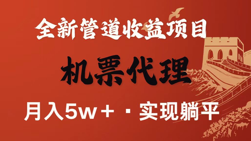 最新引流技术,当天上手,新手小白月入3w+-网赚副业网