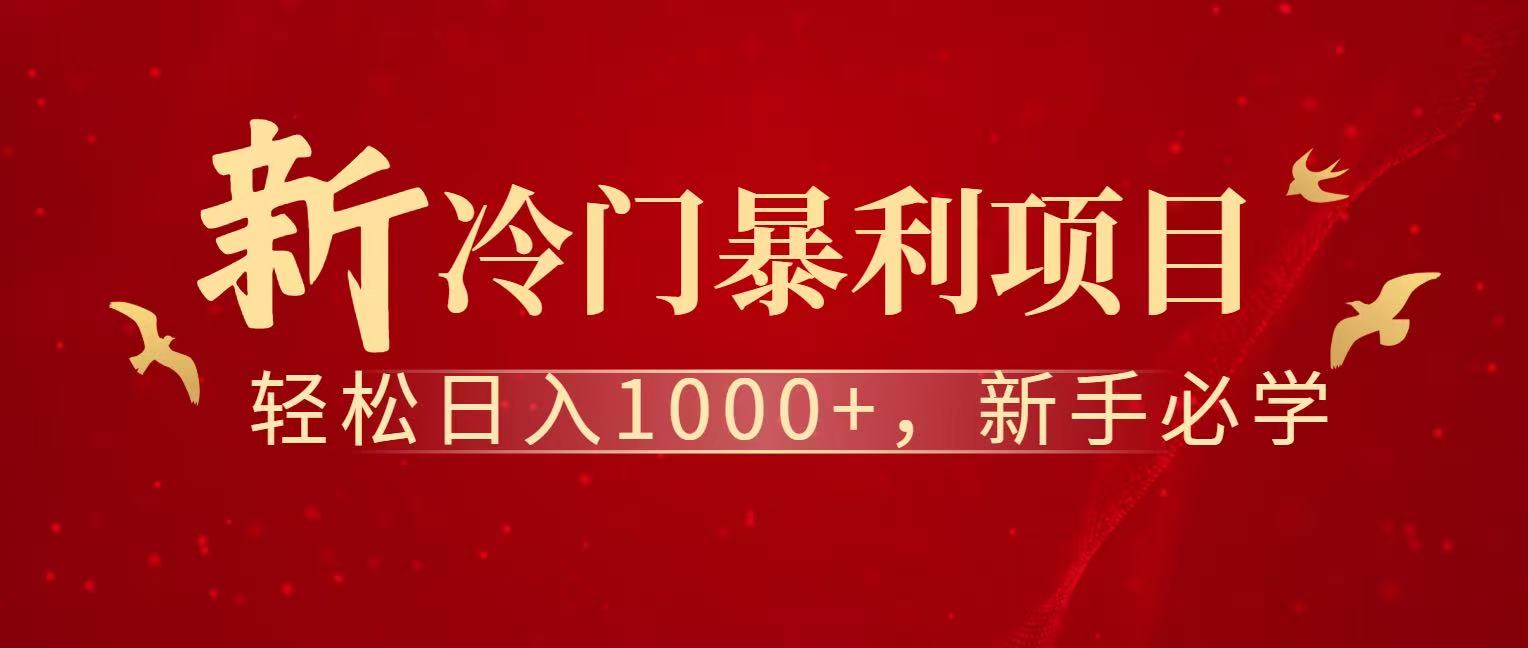 七天赚了1.6w,真正实现管道收益-网赚副业网