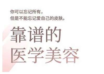 2025美业趋势与问题肌全攻略:从诊断到成交的全域思维,专为美业人打造-网赚副业网