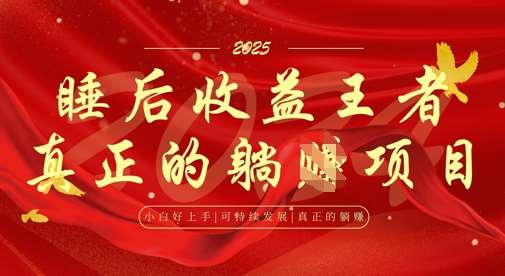 全网首发,面试辅导项目,每月被动收益,自己做老板,全流程AI化,轻松月入过W+-网赚副业网