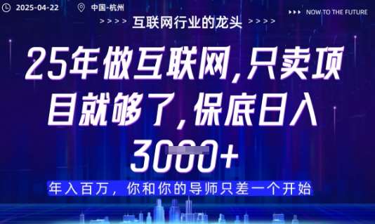 视频号直播带货代运营,只需提供账号,无需剪辑、直播和运营,只管坐收佣金【揭秘】-网赚副业网