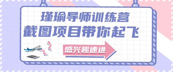 截图任务一单一结,一单0.1-0.33元,实打实能挣到钱的小副业小兼职-网赚副业网