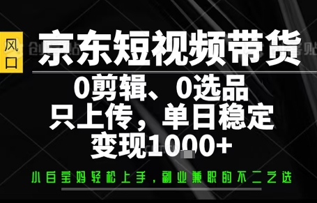 你出账号，我来运营，保底日入1k+，开启躺賺模式【揭秘】-网赚副业网