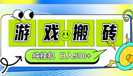 新手当天上手,CSGO游戏挂G,不需要你真玩游戏,一天5张+项目副业网创兼职【揭秘】-网赚副业网