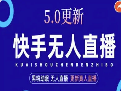 AI数字人快手短视频+虚拟直播,音频提取数字人生成-网赚副业网