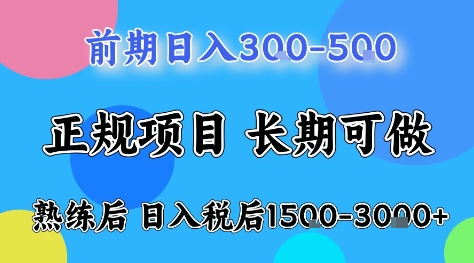 全年可变现项目，无门槛小游戏赛道，长期稳定，一天收益1k+，在家就可以自己创业【揭秘】-网赚副业网