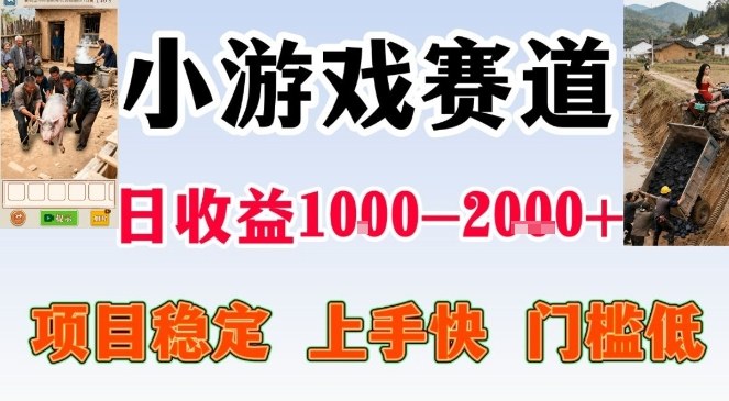 亲测可长期做的变现项目:不露脸小游戏直播,无门槛全年可做,日入1k左右【揭秘】-网赚副业网