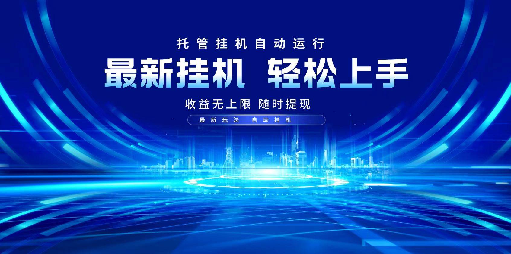 (14517期)多窗口答题自动化运行操作,每天轻松800+-网赚副业网
