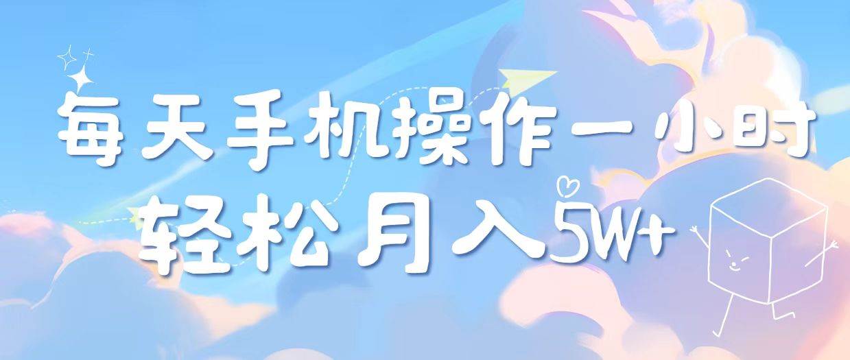 (14532期)2025冷门暴利项目,每天被动收益1000➕,长期管道收益!-网赚副业网
