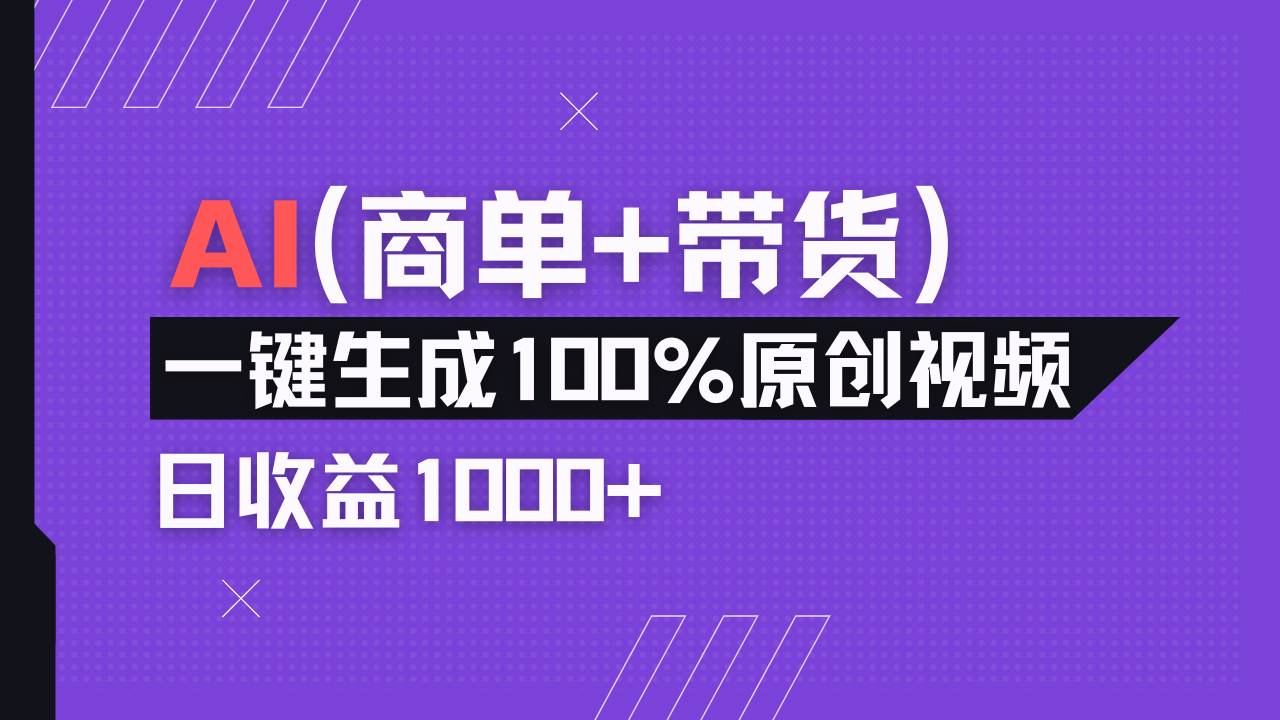 (14234期)小红书故事绘本项目,十分钟一条原创爆款视频,宝妈、学生党靠这个副业...-网赚副业网