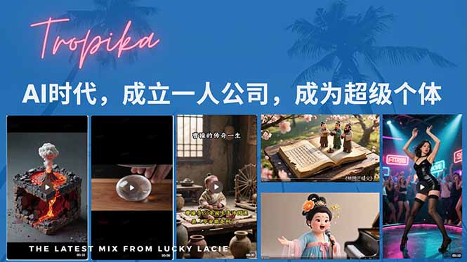 (15408期)AI时代,成立一人公司成为超级个体,coze系统课-网赚副业网