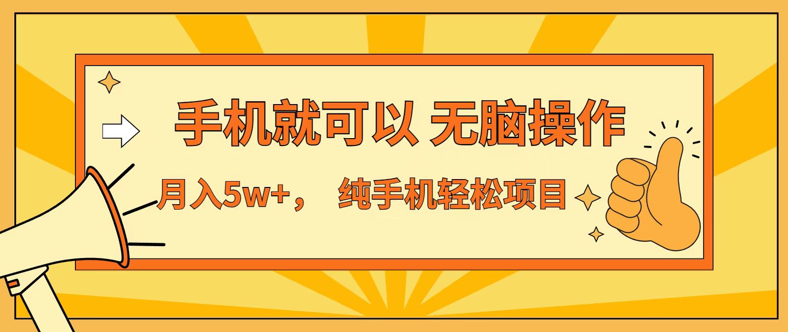 (16929期)七天赚了1.6w,真正实现管道收益,最前最后最大的红利期-网赚副业网